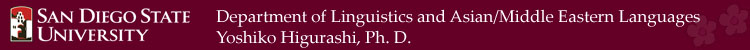 Professor Higurashi's Web site
